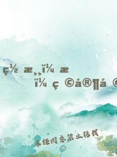 网游：我！玩家噩梦